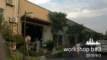 ZHEBAO workshop bldg 3