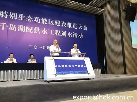 Zhebao Electrical providing MV LV switchgears for all the 33 substations of Qiandaohu water diversion project