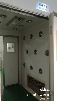 Air shower entrance - ZHEBAO